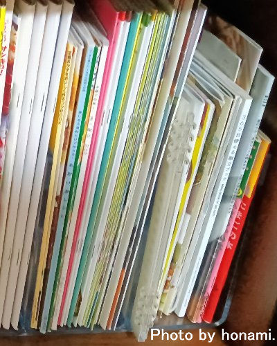 雑誌の付録レシピ本