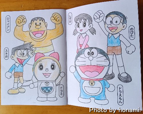 塗り絵 四日目