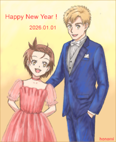 いのりと司「新年のご挨拶」