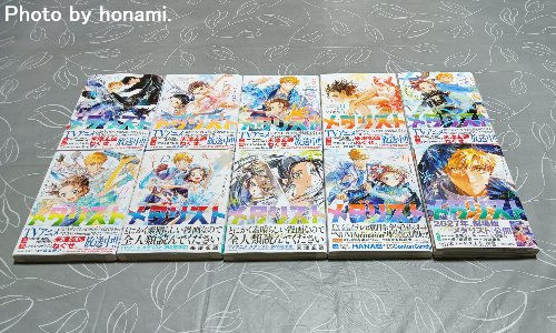 メダリスト　コミックス６～１５